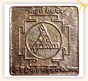 Ashtadhatu Yantras