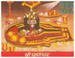 Grishneshwar