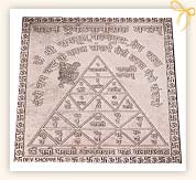 Yantra for Health