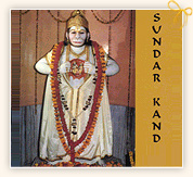 Sundar kand