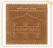 Yantra for Love & Attraction