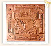 Yantra for Protection